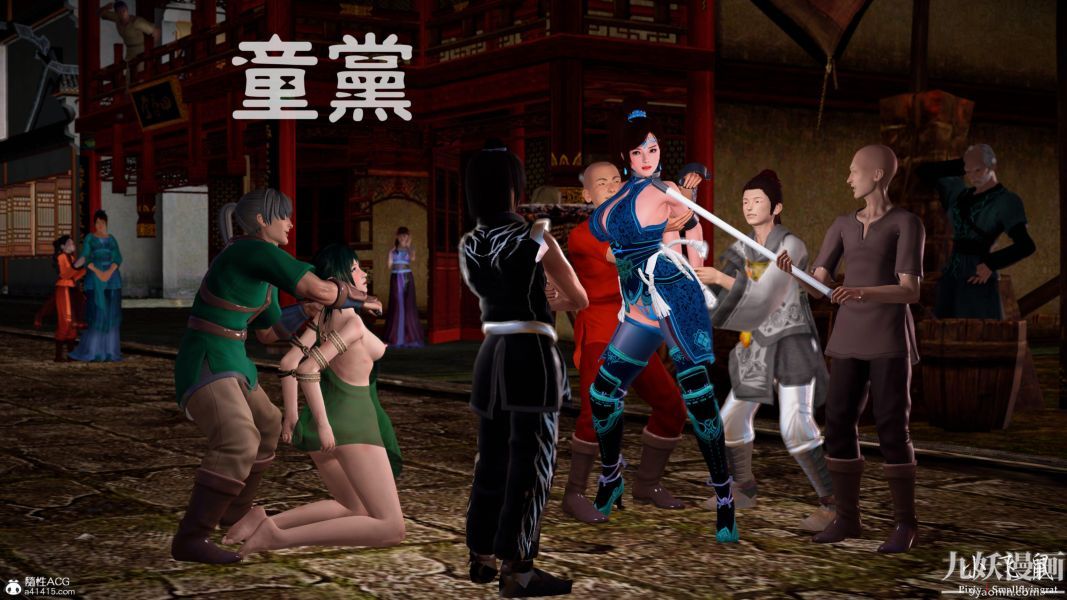 3D漫画_珍藏版_No50-第1章-图片1