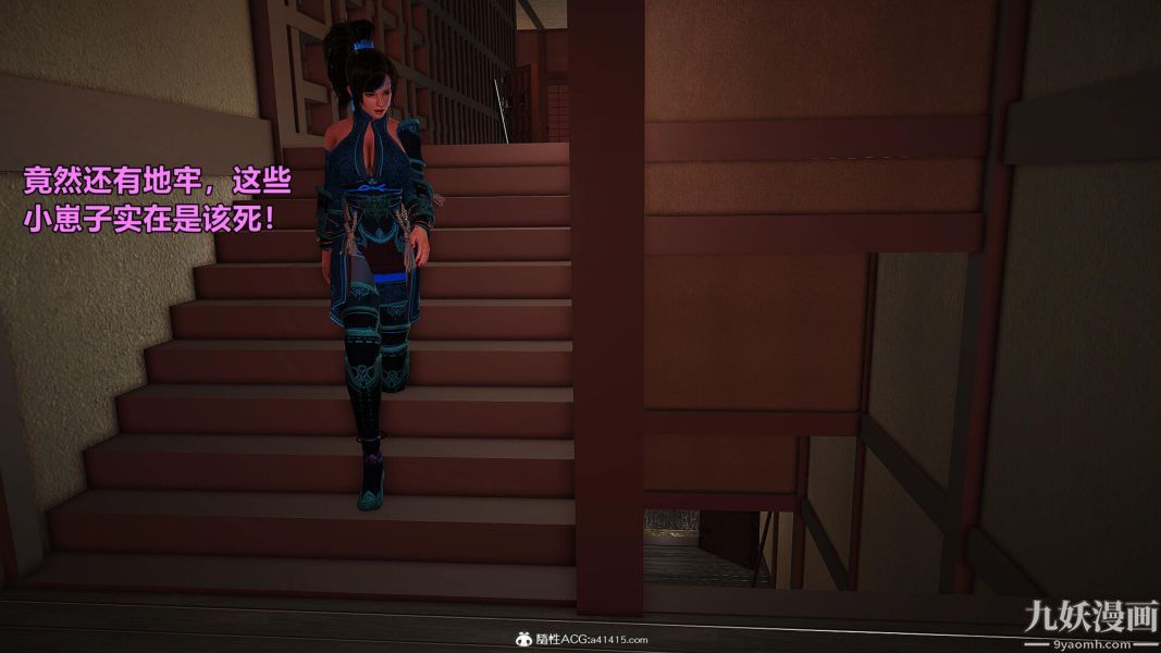 3D漫画_珍藏版_No50-第1章-图片17