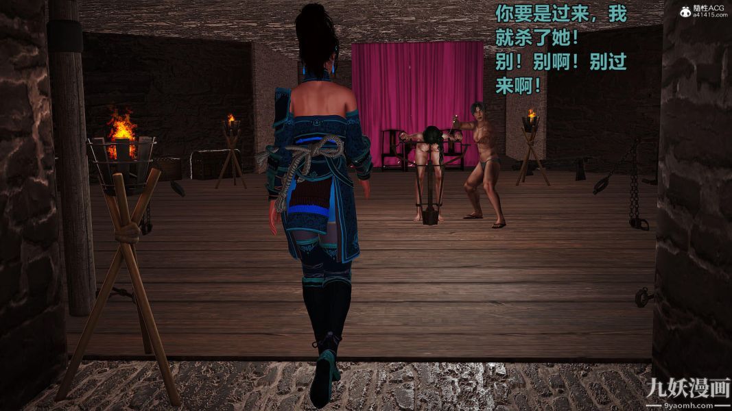 3D漫画_珍藏版_No50-第1章-图片18