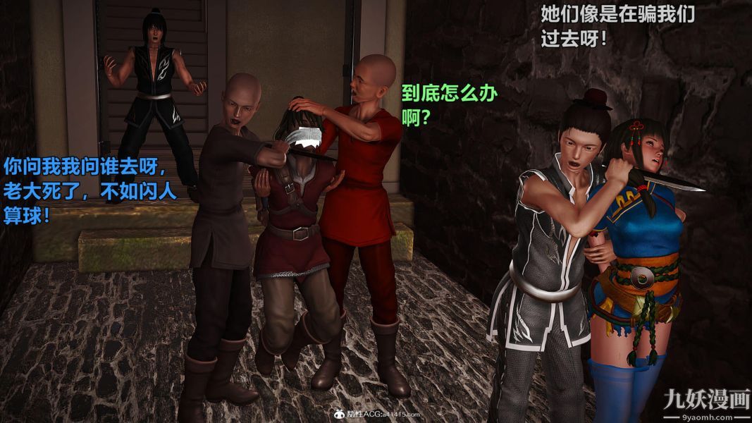 3D漫画_珍藏版_No50-第1章-图片30