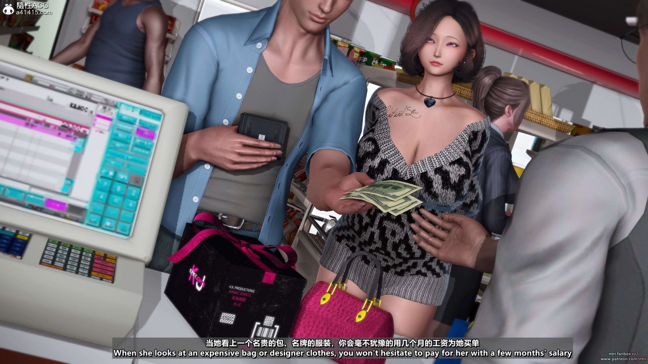 3D漫画_珍藏版_No26-第1章-图片15