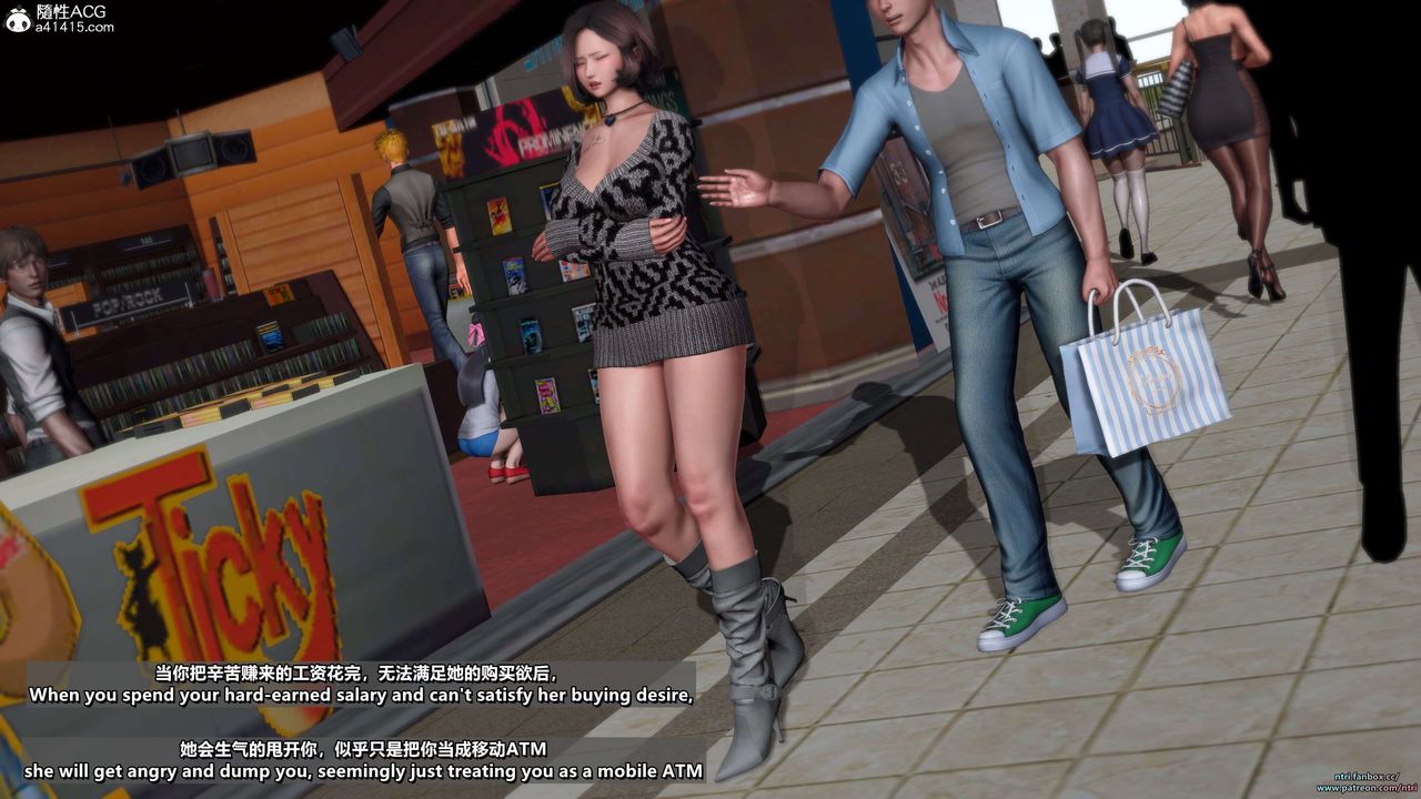 3D漫画_珍藏版_No26-第1章-图片16