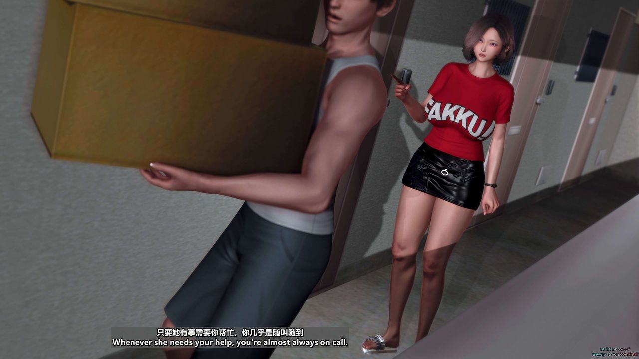 3D漫画_珍藏版_No26-第1章-图片17