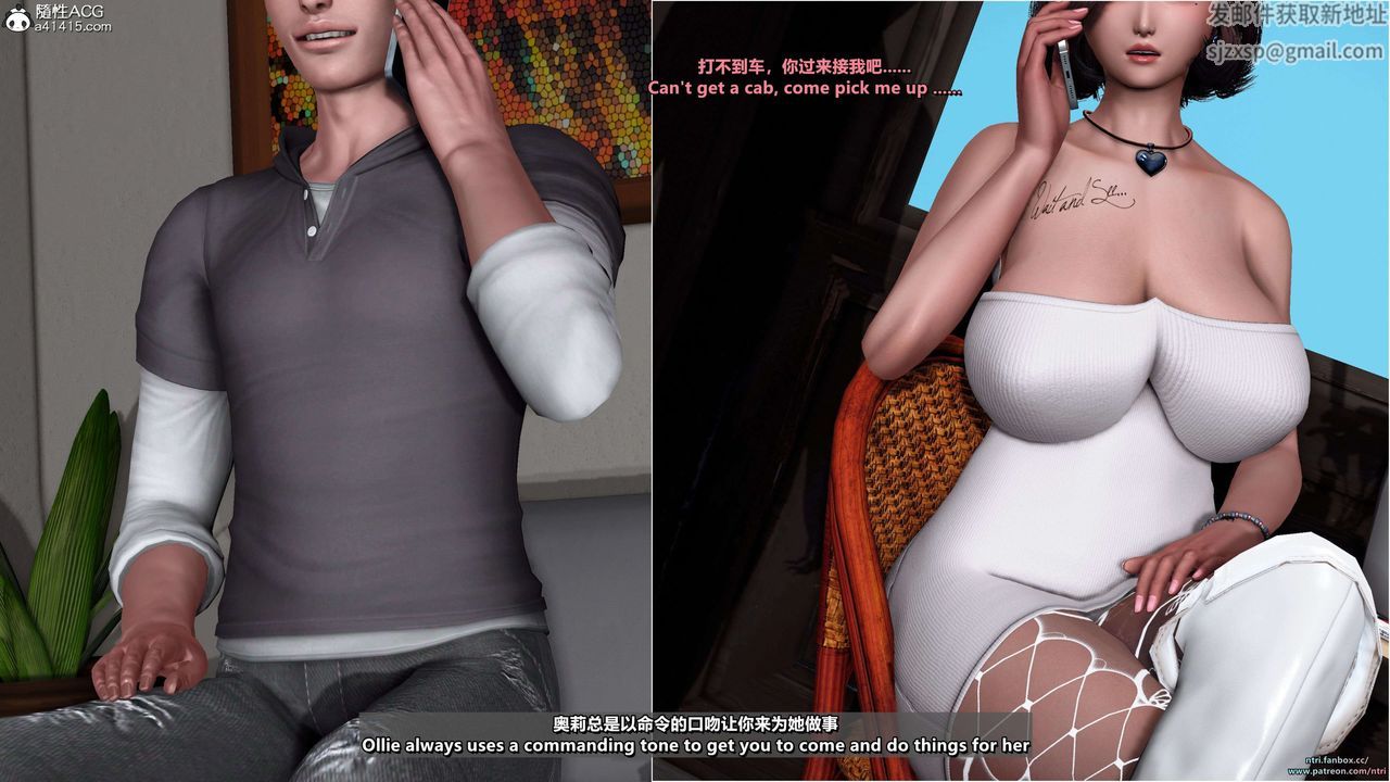 3D漫画_珍藏版_No26-第1章-图片22