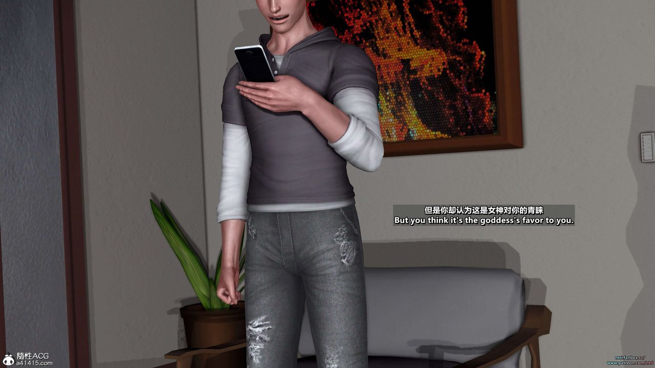 3D漫画_珍藏版_No26-第1章-图片23