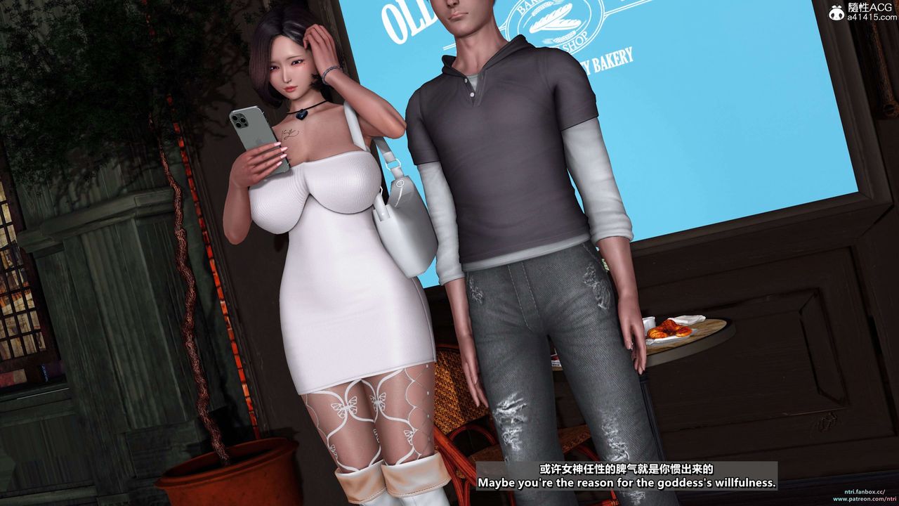 3D漫画_珍藏版_No26-第1章-图片33