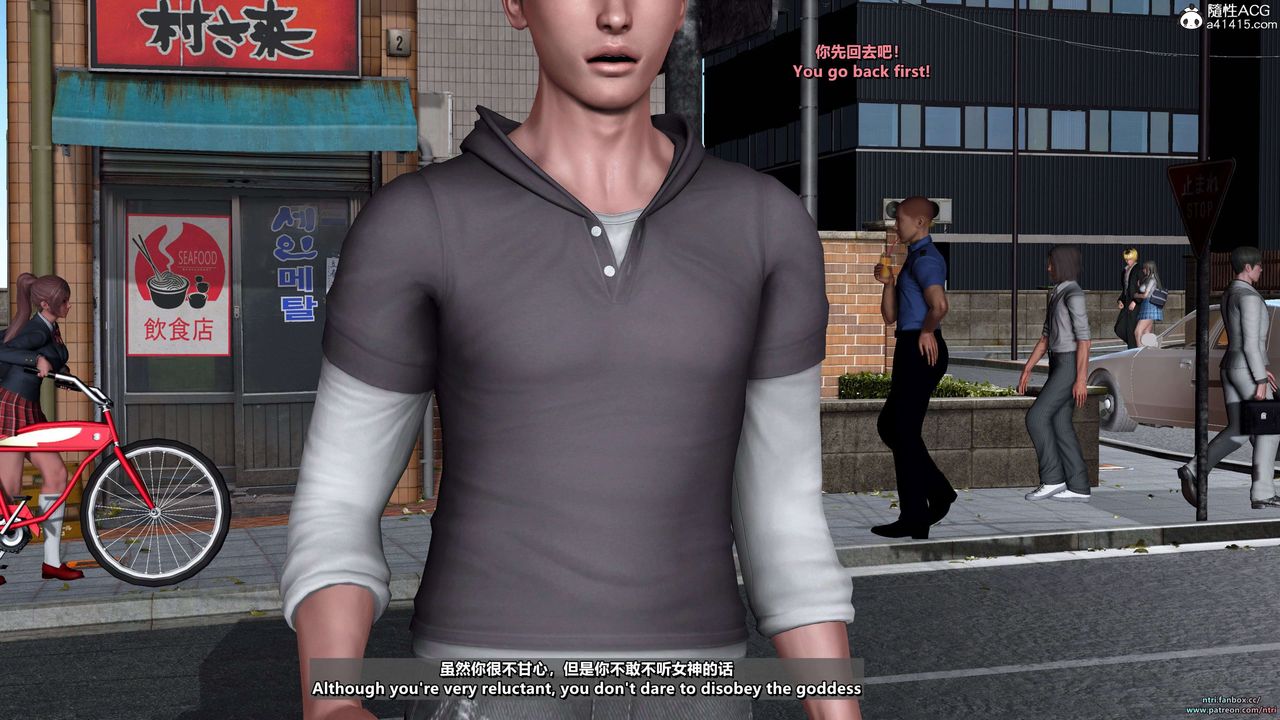 3D漫画_珍藏版_No26-第1章-图片44