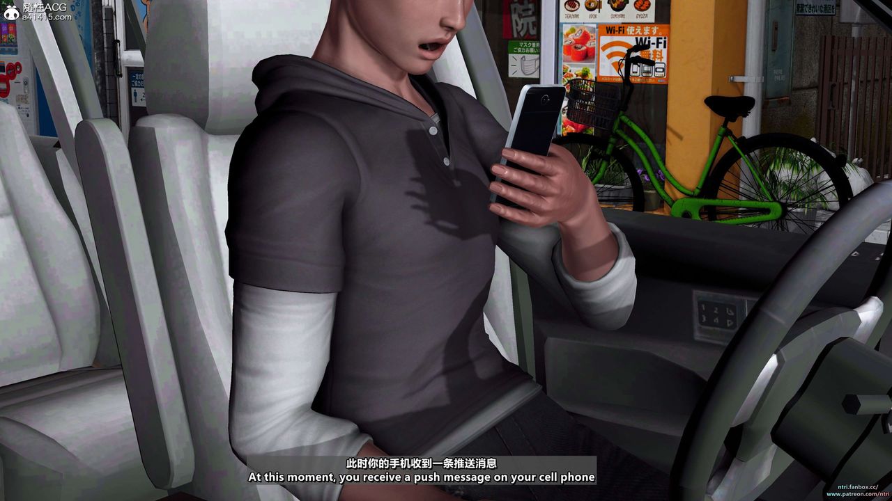 3D漫画_珍藏版_No26-第1章-图片46