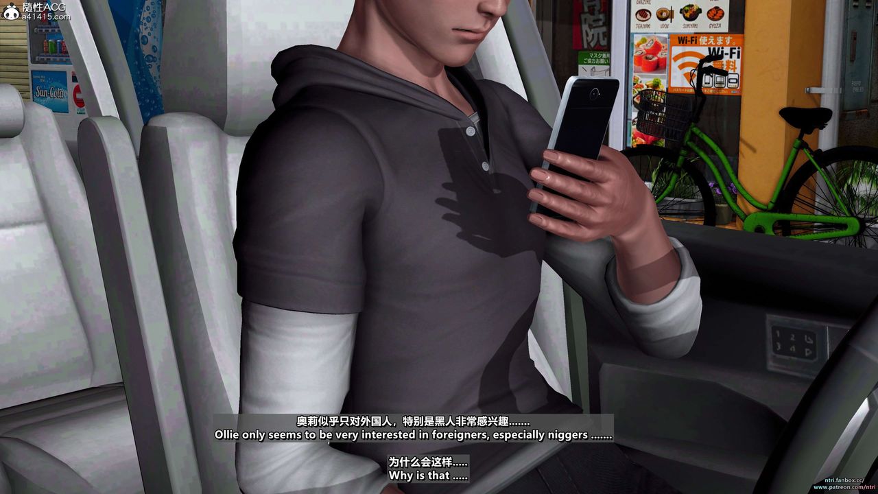 3D漫画_珍藏版_No26-第1章-图片49