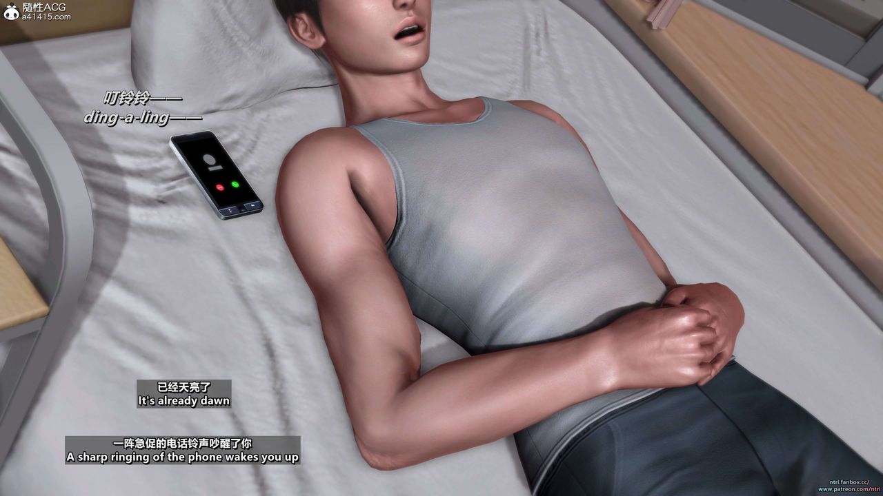 3D漫画_珍藏版_No26-第1章-图片54