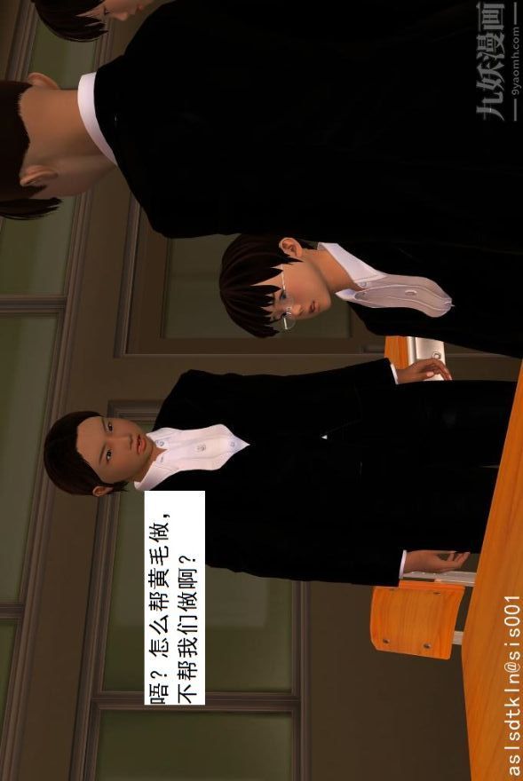 3D漫画_珍藏版_No374-第1章-图片11