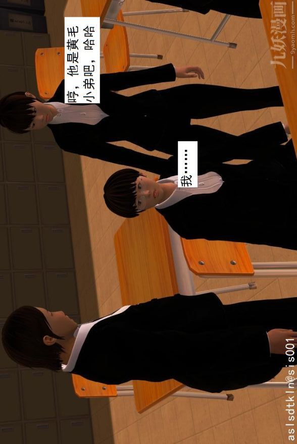 3D漫画_珍藏版_No374-第1章-图片12