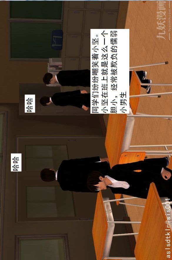 3D漫画_珍藏版_No374-第1章-图片14