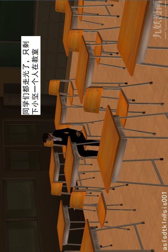 3D漫画_珍藏版_No374-第1章-图片16
