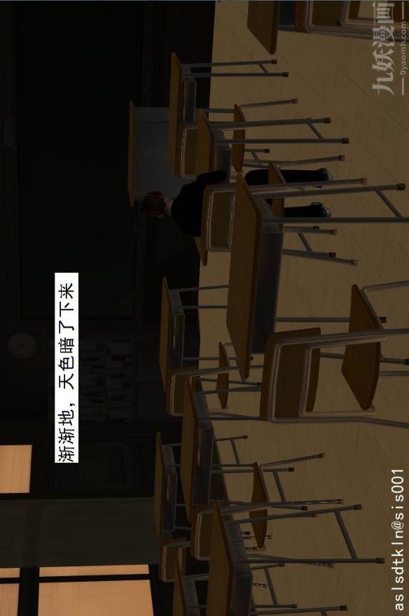 3D漫画_珍藏版_No374-第1章-图片18