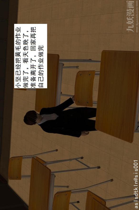 3D漫画_珍藏版_No374-第1章-图片19
