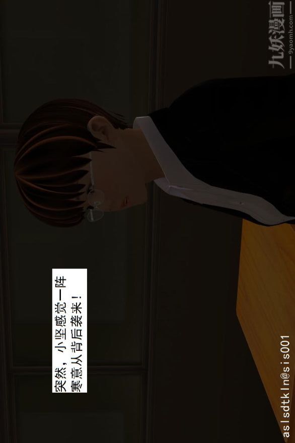 3D漫画_珍藏版_No374-第1章-图片20