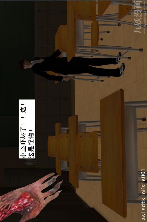 3D漫画_珍藏版_No374-第1章-图片22