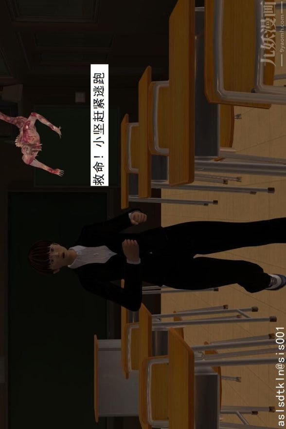 3D漫画_珍藏版_No374-第1章-图片23