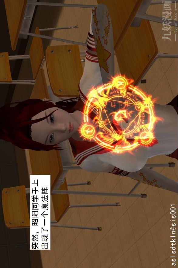 3D漫画_珍藏版_No374-第1章-图片28