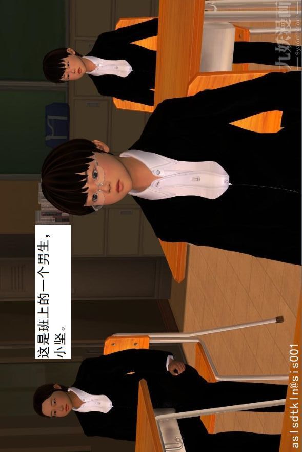 3D漫画_珍藏版_No374-第1章-图片3