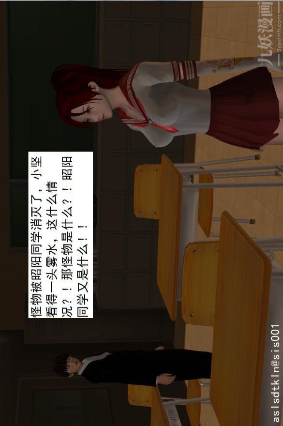 3D漫画_珍藏版_No374-第1章-图片30