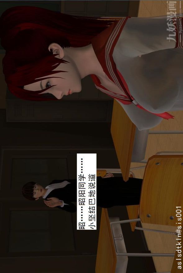 3D漫画_珍藏版_No374-第1章-图片31