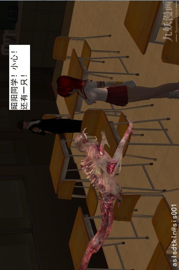 3D漫画_珍藏版_No374-第1章-图片33