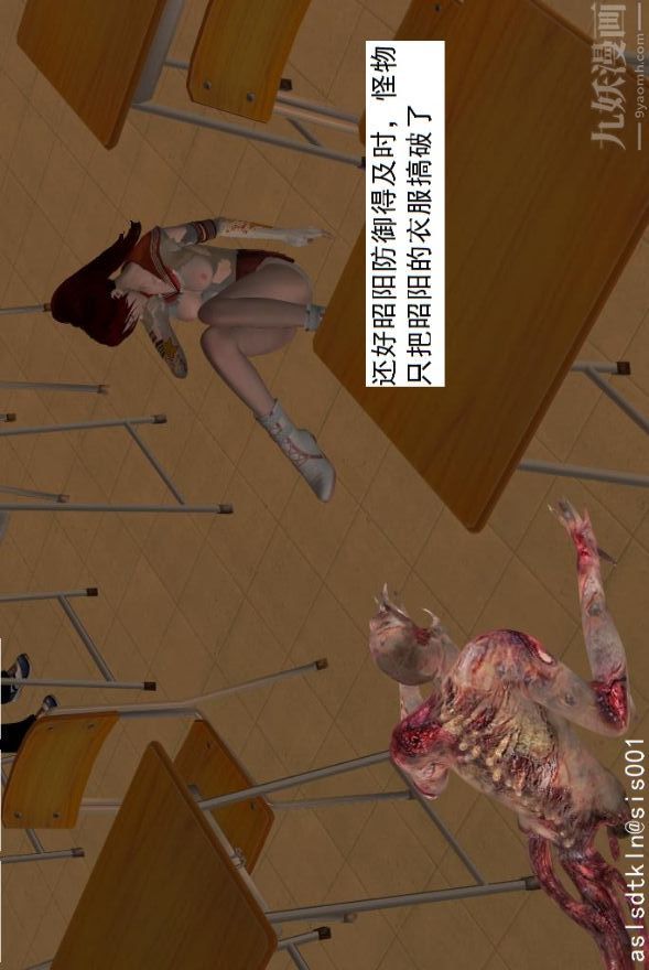 3D漫画_珍藏版_No374-第1章-图片35