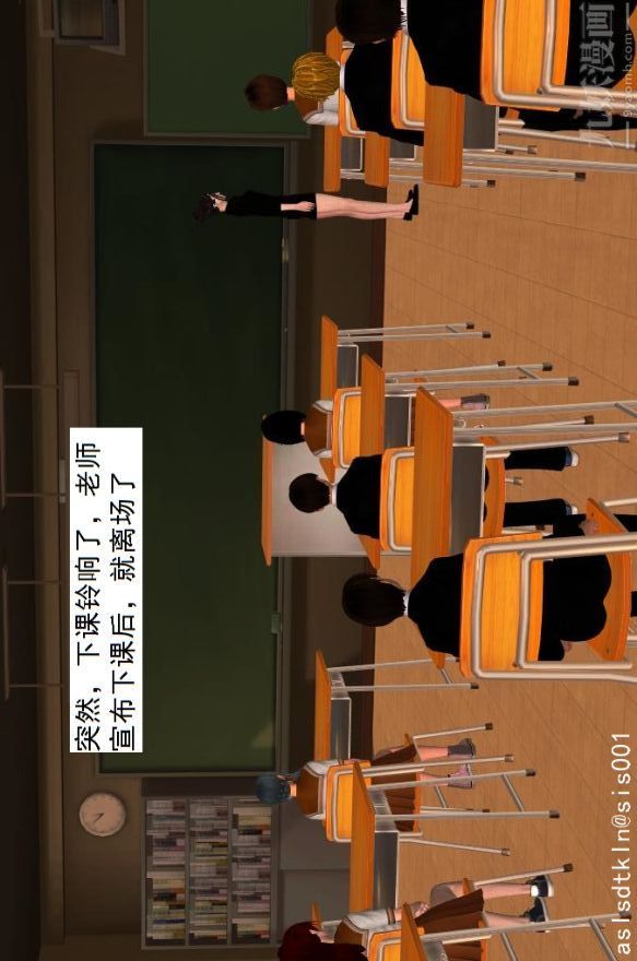 3D漫画_珍藏版_No374-第1章-图片4