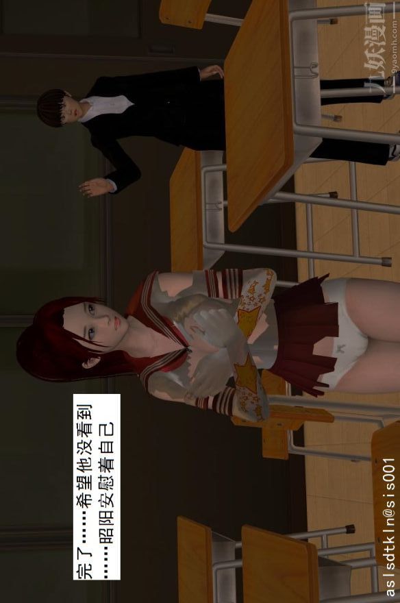 3D漫画_珍藏版_No374-第1章-图片41