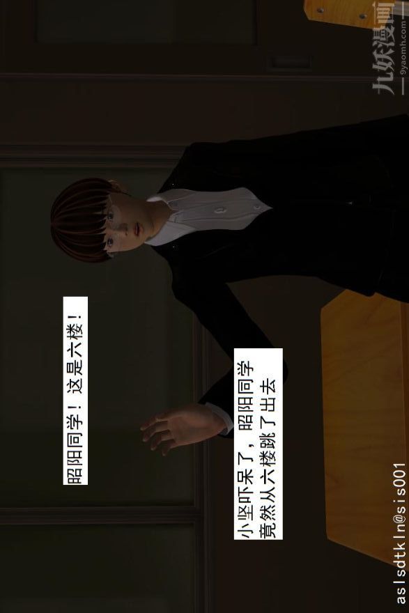 3D漫画_珍藏版_No374-第1章-图片43