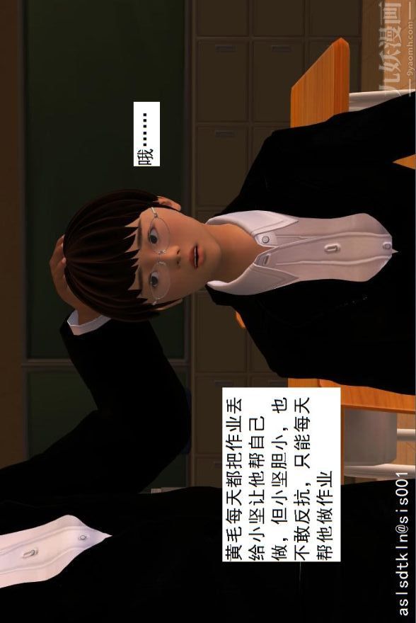3D漫画_珍藏版_No374-第1章-图片7