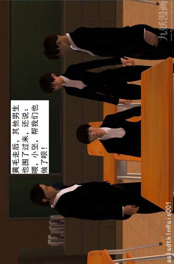 3D漫画_珍藏版_No374-第1章-图片9