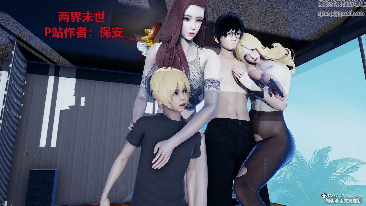 3D漫画_珍藏版_No153-第1章-图片1