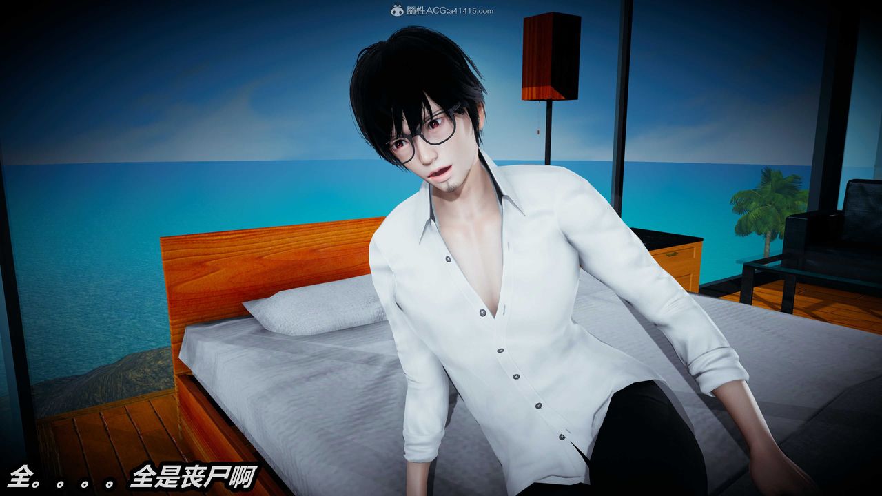 3D漫画_珍藏版_No153-第1章-图片11