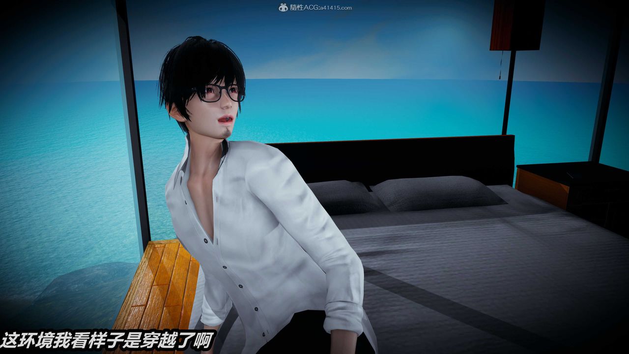 3D漫画_珍藏版_No153-第1章-图片12