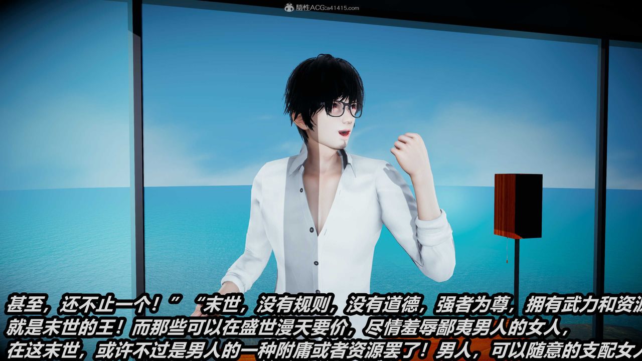 3D漫画_珍藏版_No153-第1章-图片14