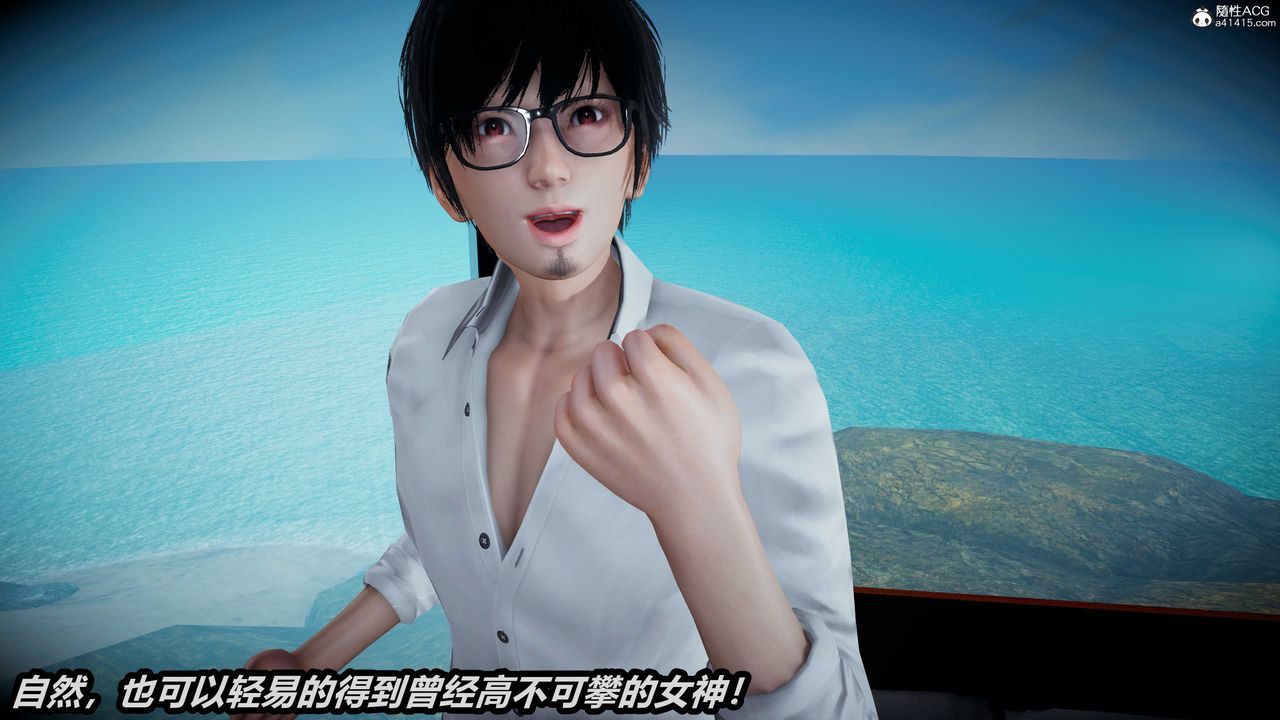 3D漫画_珍藏版_No153-第1章-图片15