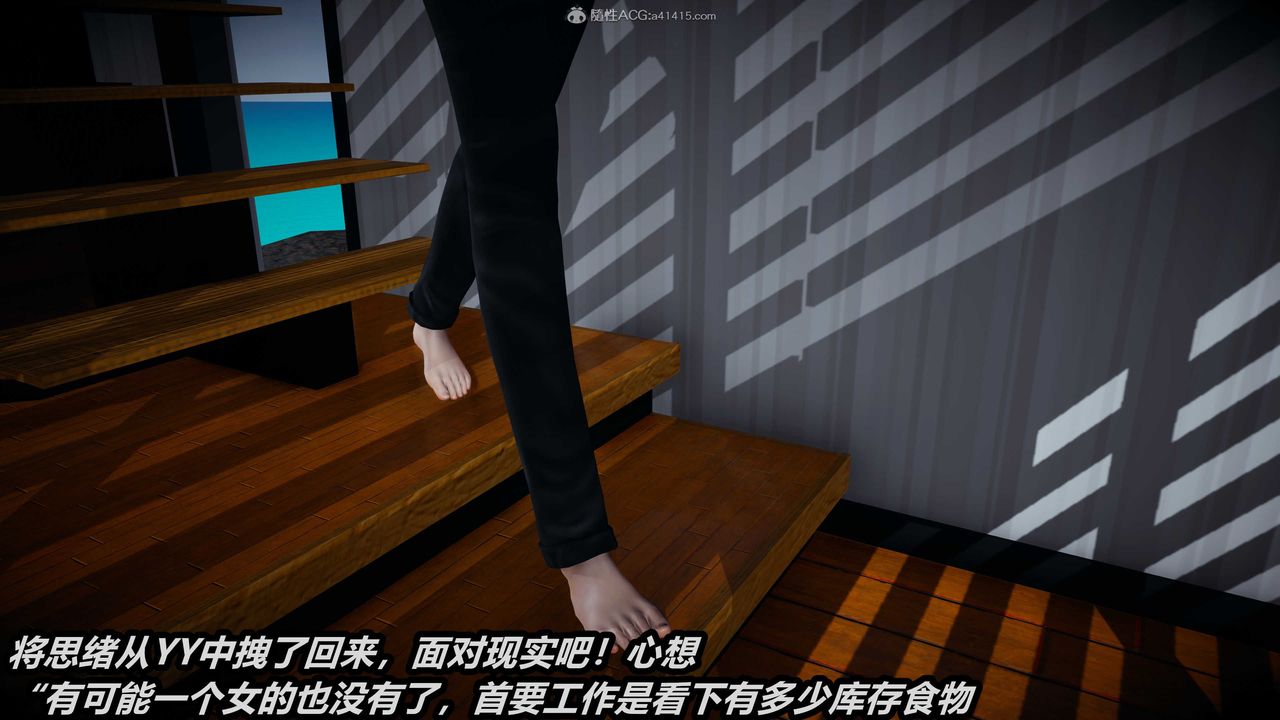 3D漫画_珍藏版_No153-第1章-图片16