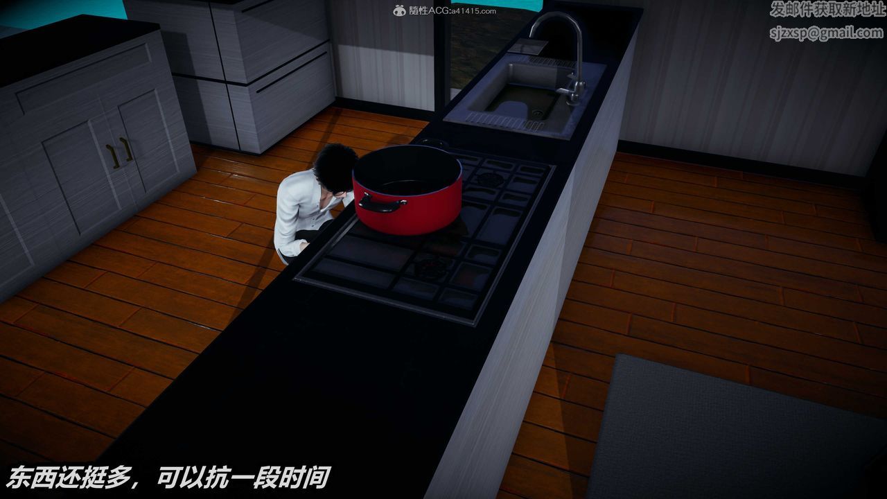 3D漫画_珍藏版_No153-第1章-图片17