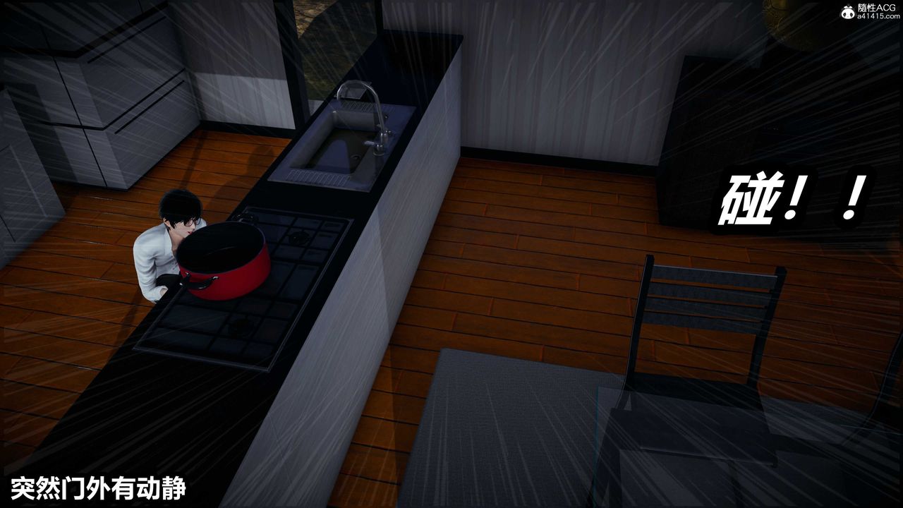 3D漫画_珍藏版_No153-第1章-图片18