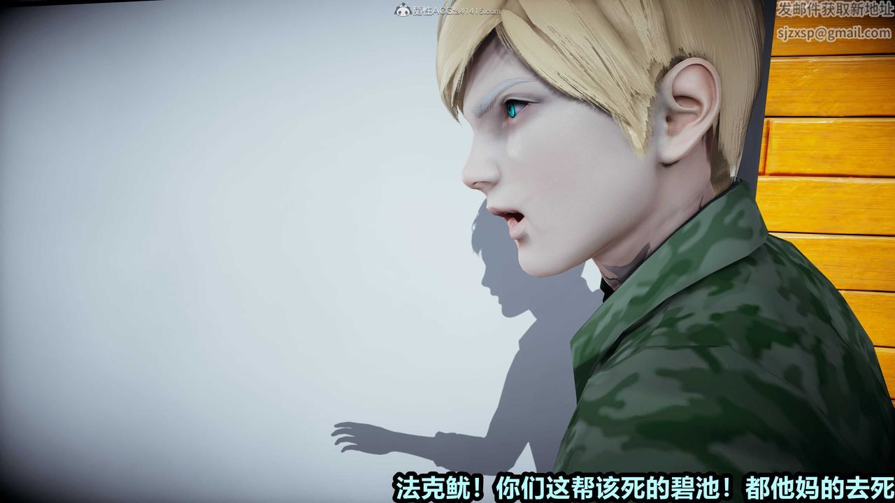 3D漫画_珍藏版_No153-第1章-图片19