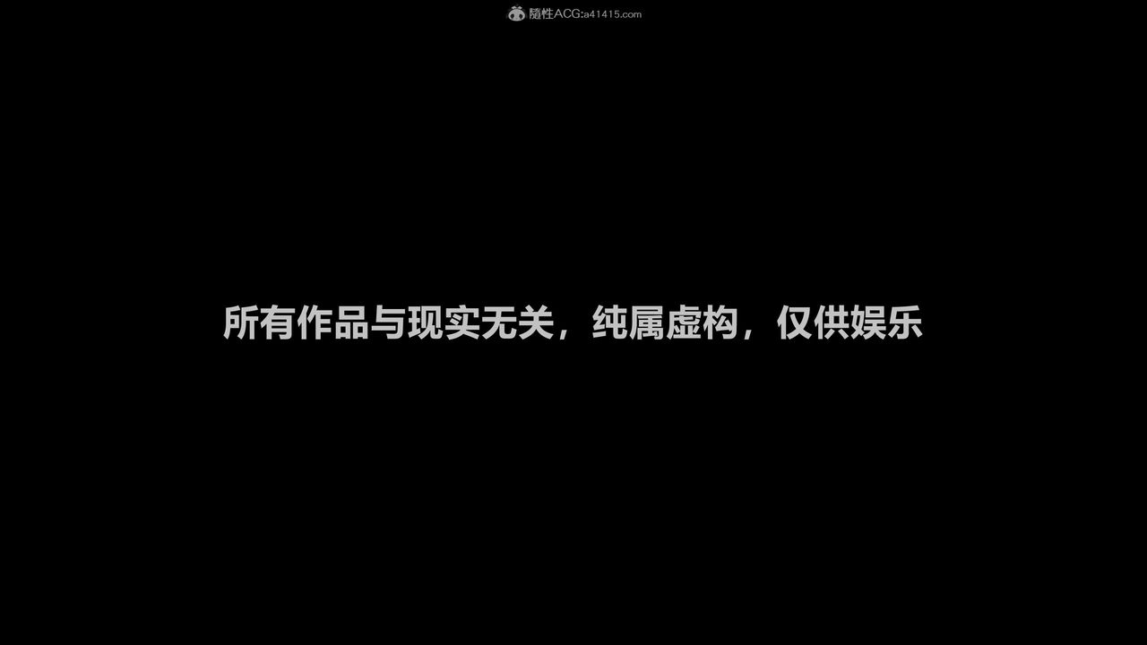 3D漫画_珍藏版_No153-第1章-图片2