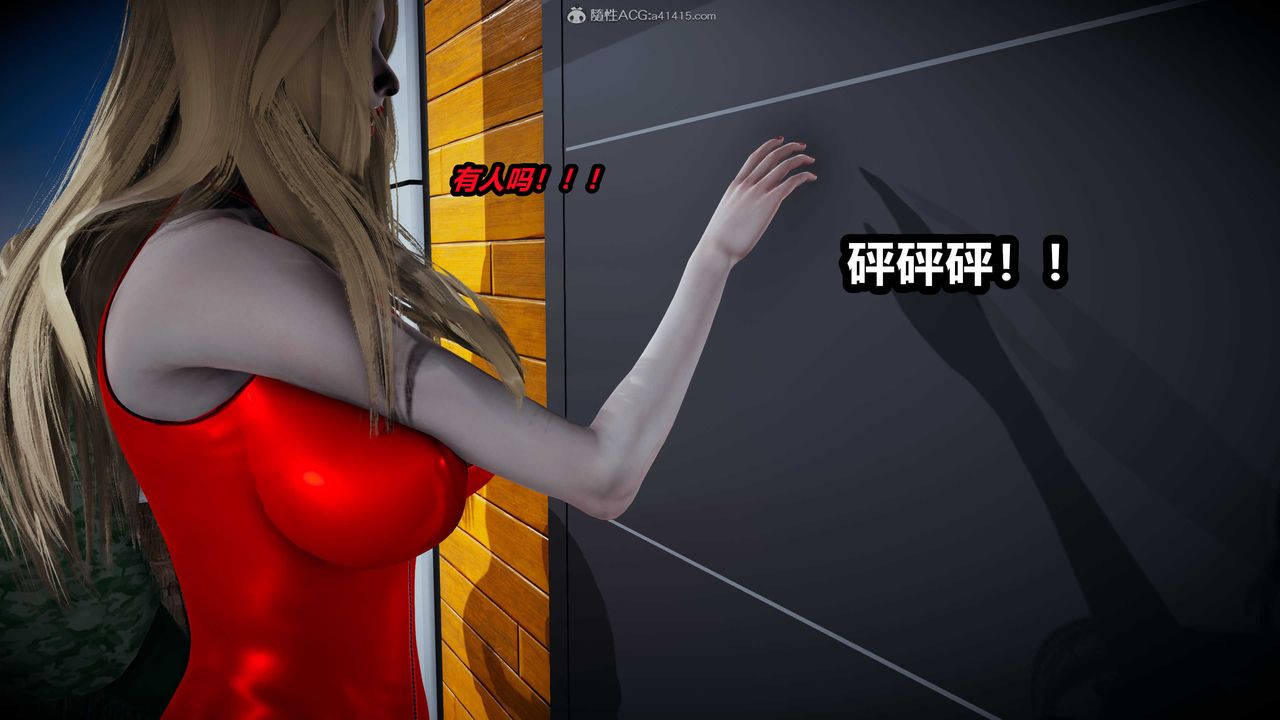 3D漫画_珍藏版_No153-第1章-图片21