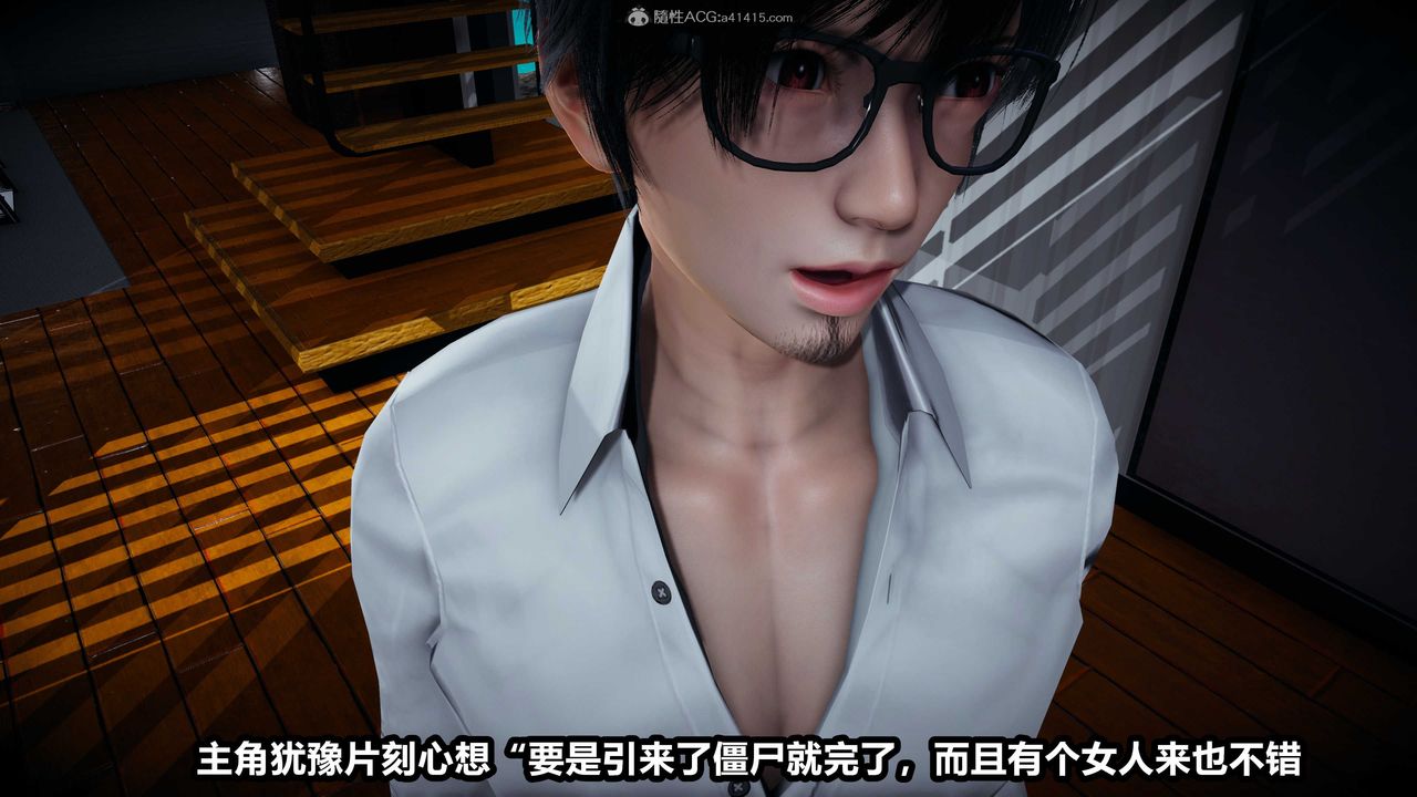 3D漫画_珍藏版_No153-第1章-图片22