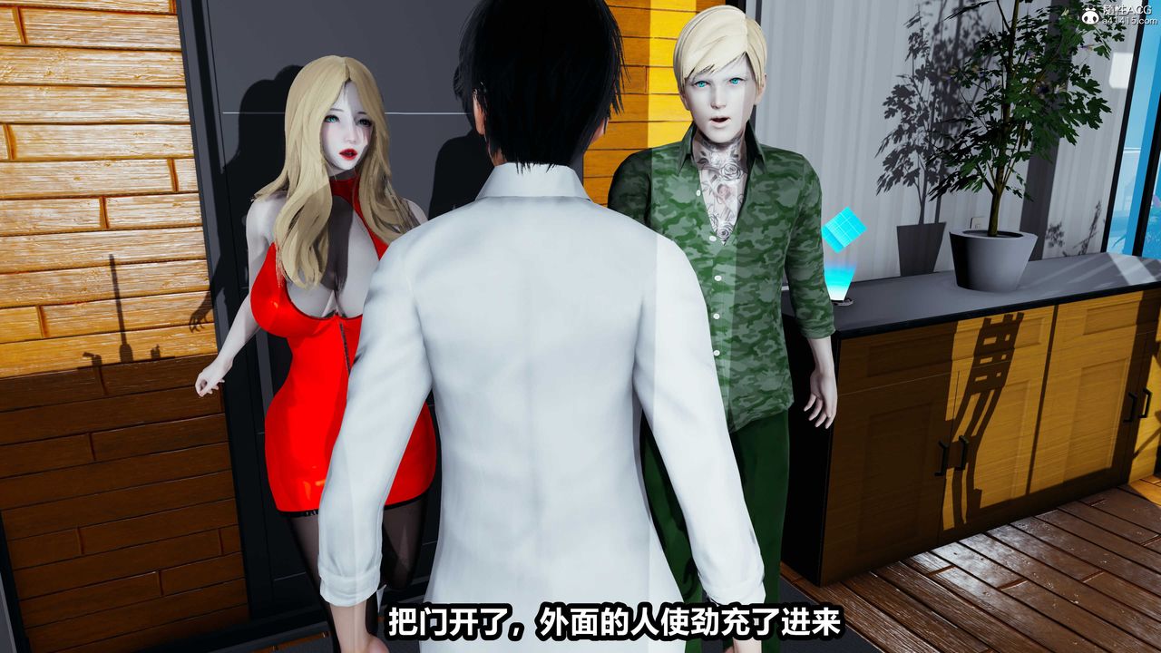 3D漫画_珍藏版_No153-第1章-图片23