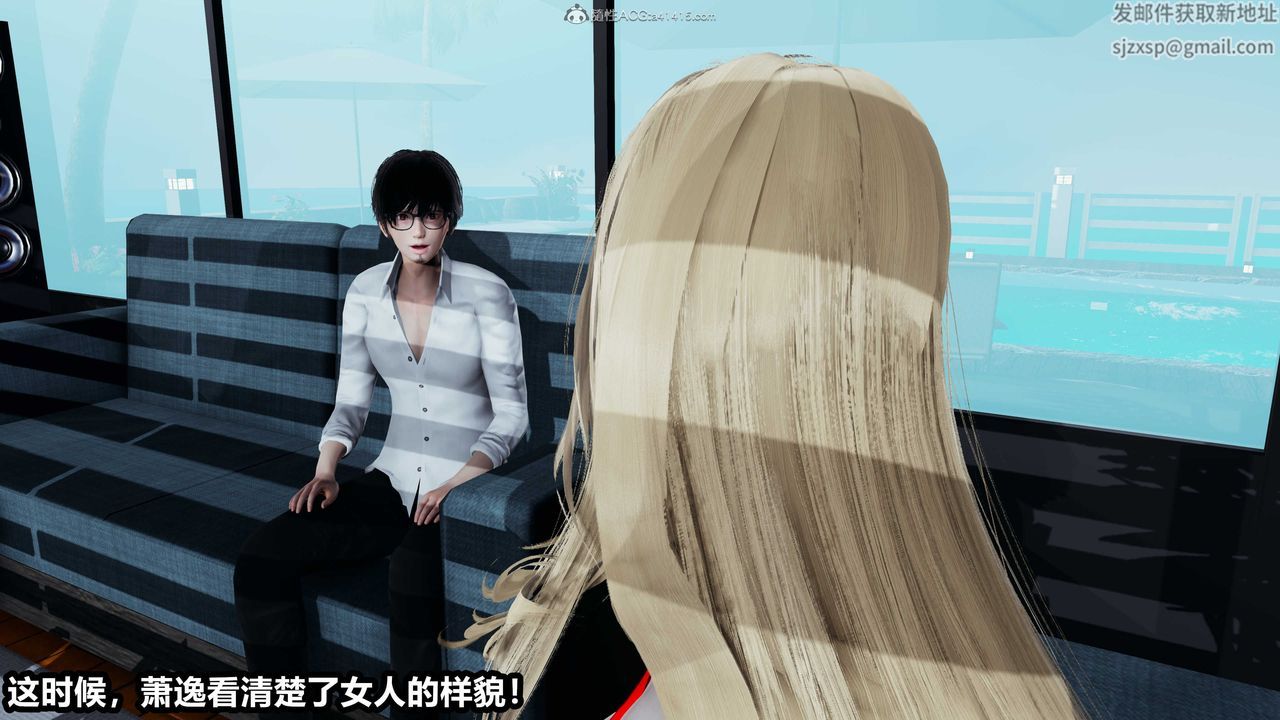 3D漫画_珍藏版_No153-第1章-图片26