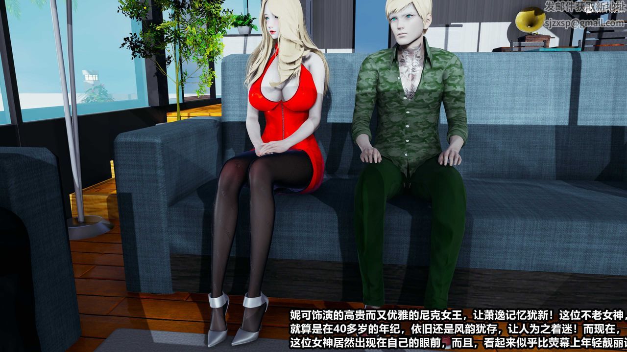 3D漫画_珍藏版_No153-第1章-图片28