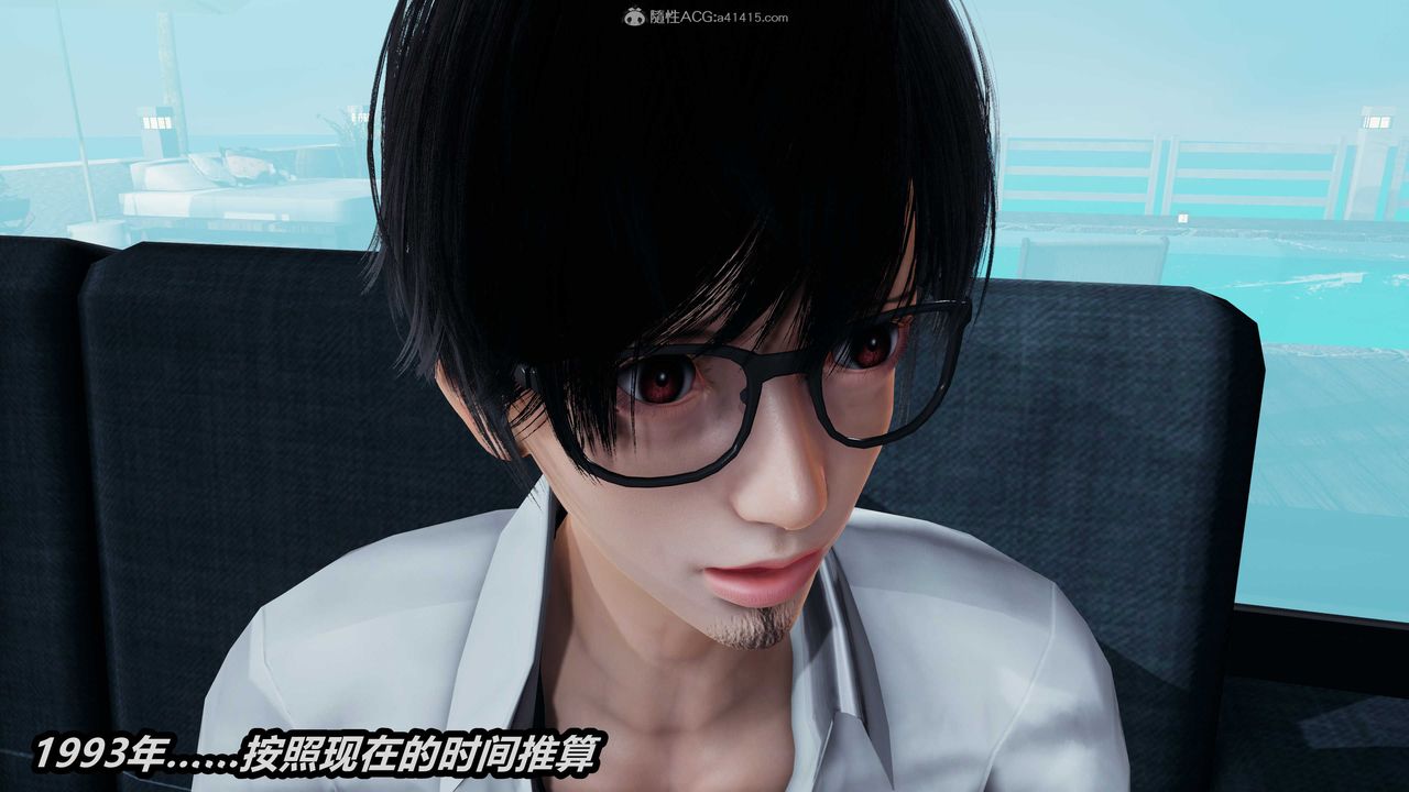 3D漫画_珍藏版_No153-第1章-图片29